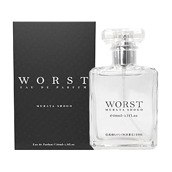 Amazon | WORST オードパルファム 村田将五 50ml | WORST